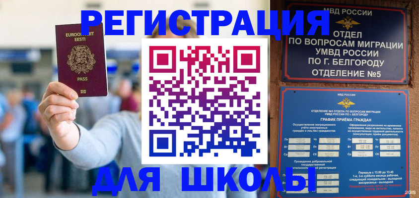 регистрация в Туймазы